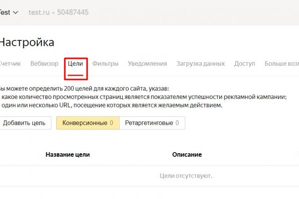 Как найти официальный сайт кракен