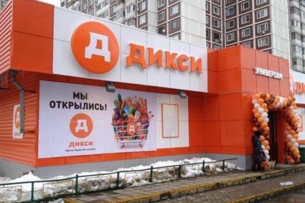 Кракен даркнет слушать