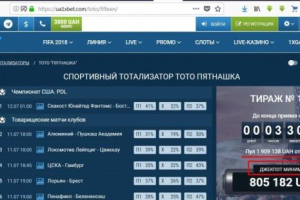 Магазин kraken даркнет