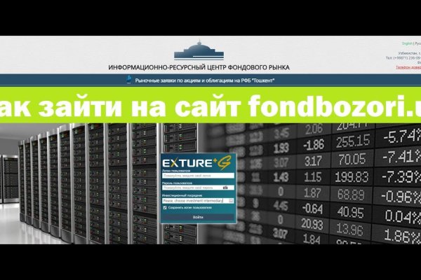 Пользователь не найден кракен даркнет