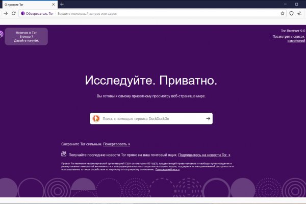 Как восстановить аккаунт на кракене даркнет