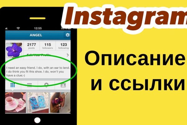 Как войти в кракен через тор
