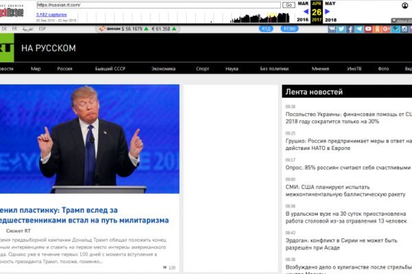 Kraken сайт магазин