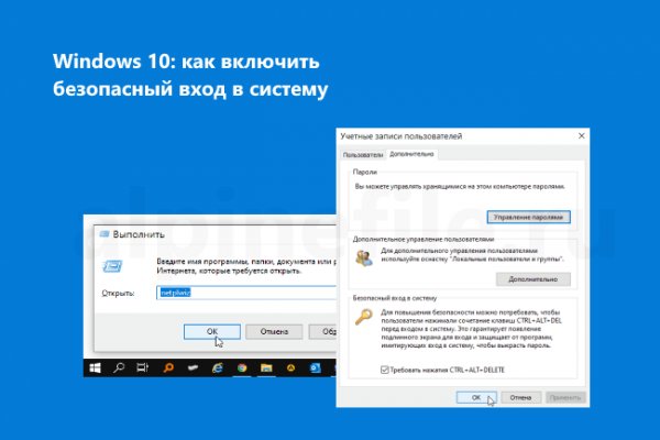 Скрытый интернет как войти