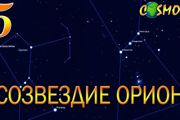 Что такое кракен сайт