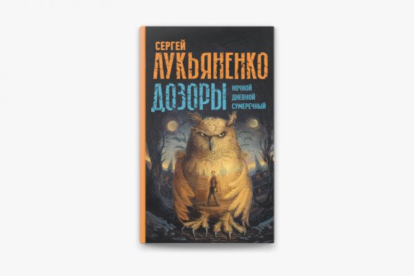 Kraken пользователь не найден при входе