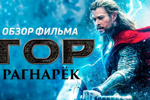 Кракен ссылка замена
