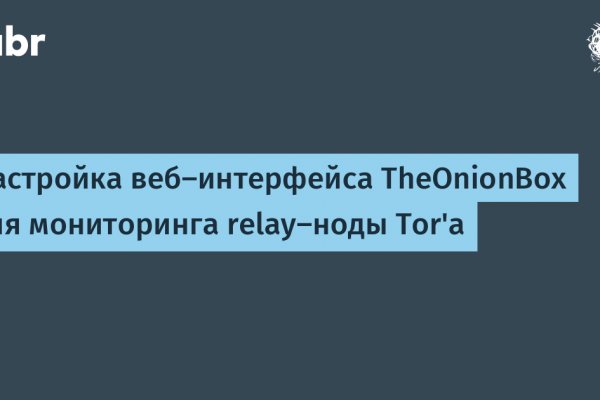 Как попасть на кракен
