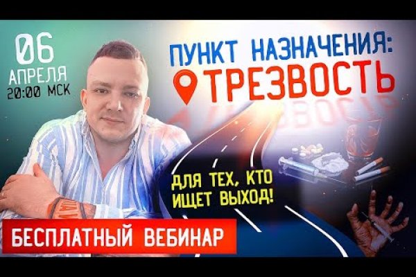 Кракен даркнет krawebes