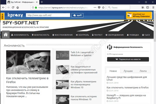 Кракен питер