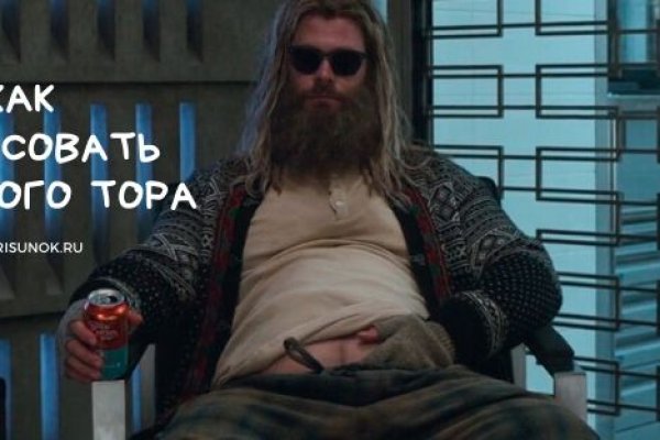 Кракен зеркало впн