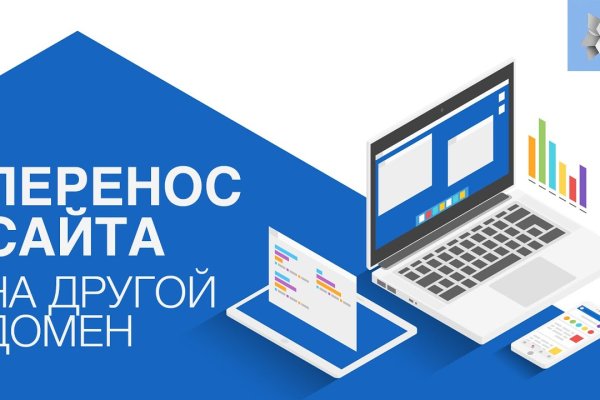 Не могу зайти на сайт кракен