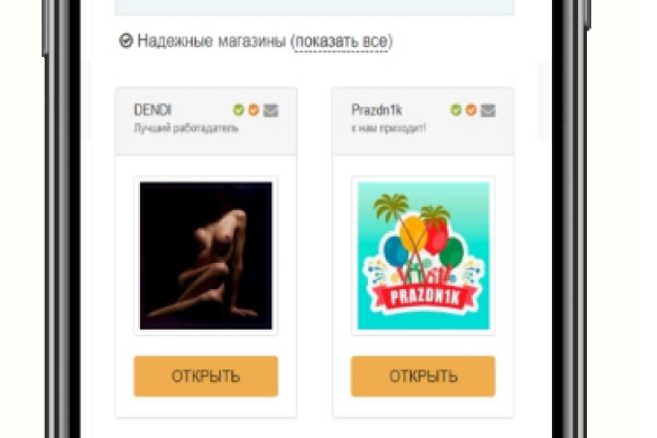 Кракен питер