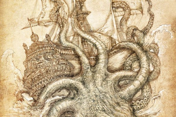 Kraken рабочий