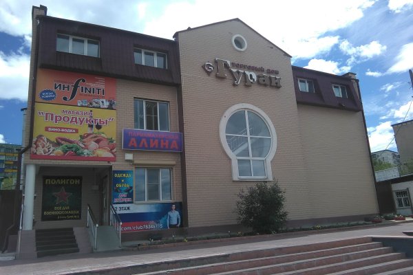 Ссылки для tor