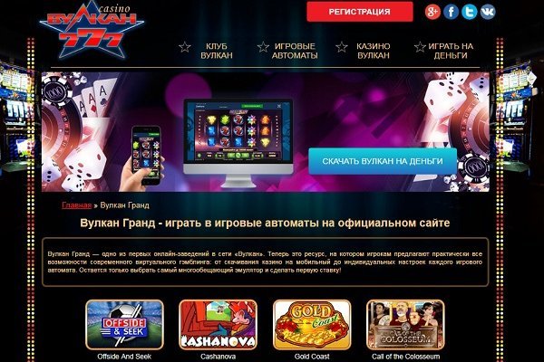 Кракен найдется все