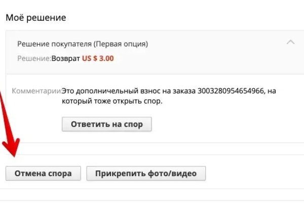 Оригинальные ссылки кракена