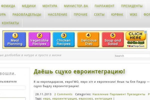 Восстановить аккаунт на кракене