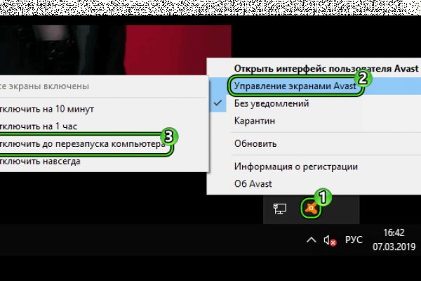 Активная ссылка на кракен