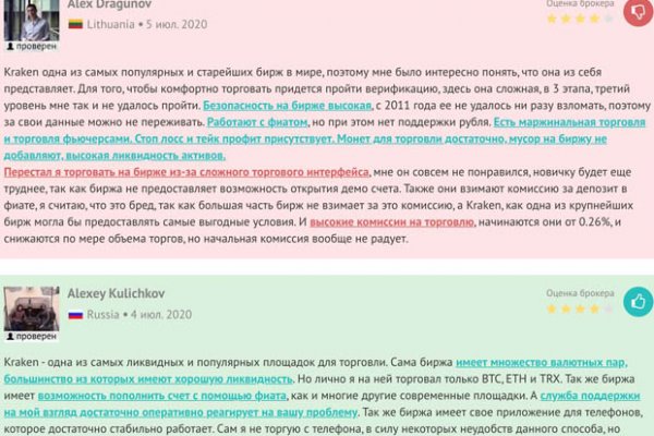 Кракен маркетплейс