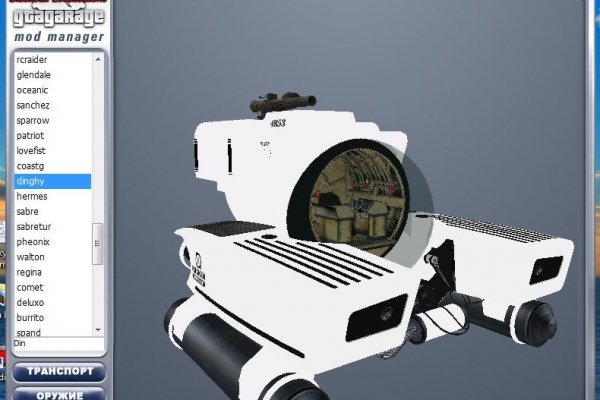Kraken 23at