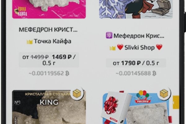Kraken cc ссылка