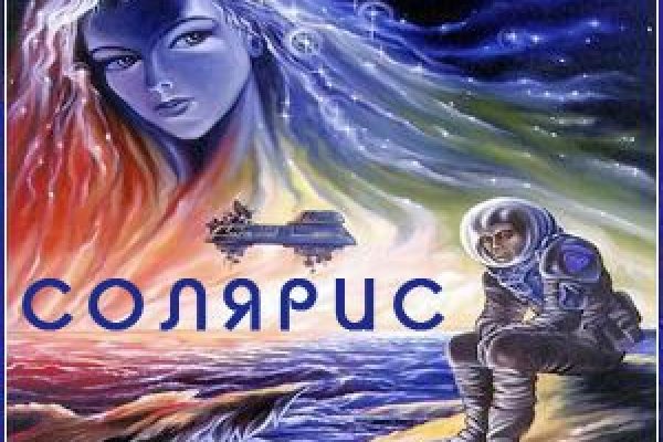 Актуальное зеркало на кракен