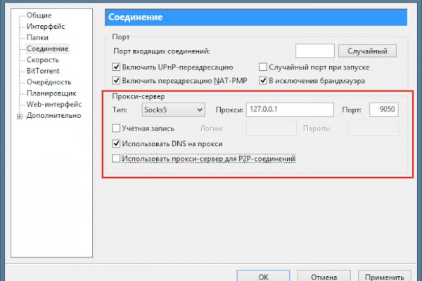 Кракен даркнет ссылка