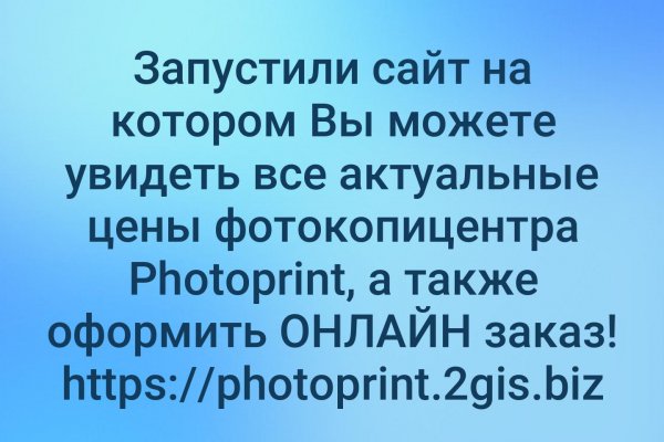 Что за приложение кракен