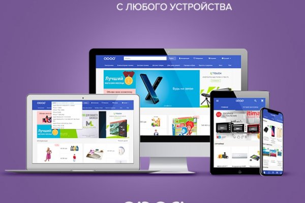 Кракен шоп даркнет