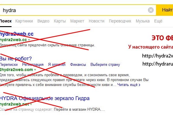 Кракен аватарка маркетплейс