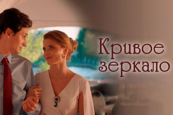 Как восстановить аккаунт кракен