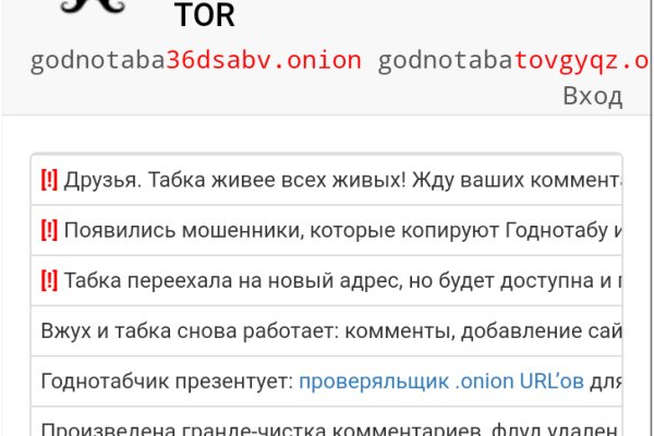 Кракен сайт нарк