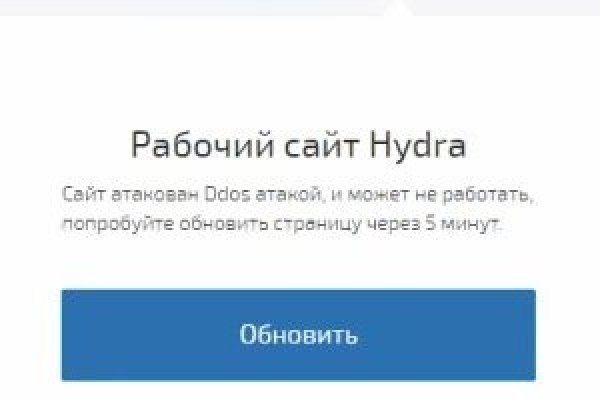 Кракен ссылка на сайт