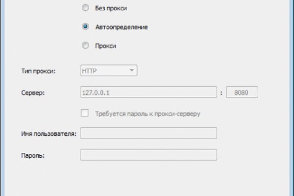 Кракен зеркало орион