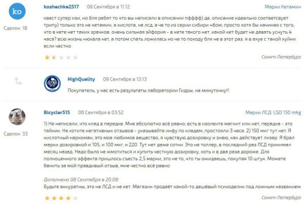 Кракен новый маркетплейс
