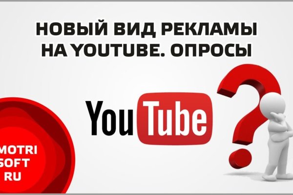 Только через тор кракен