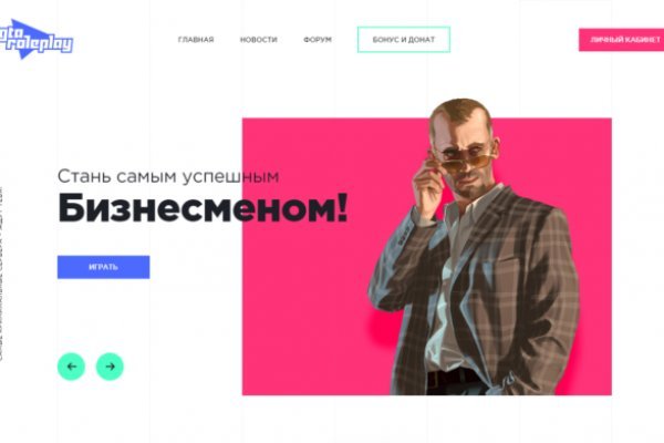 Кракен сайт покупок
