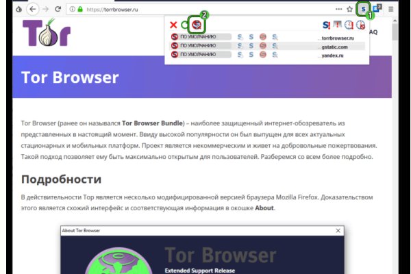 Скачать кракен тор