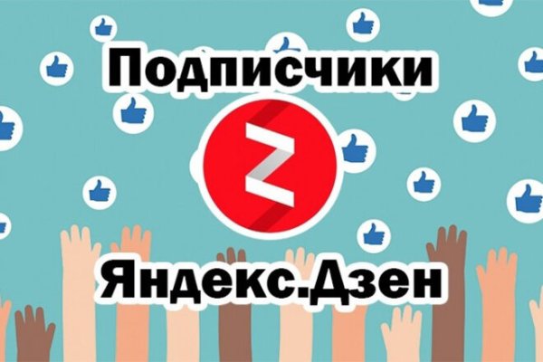 Найти ссылку кракен