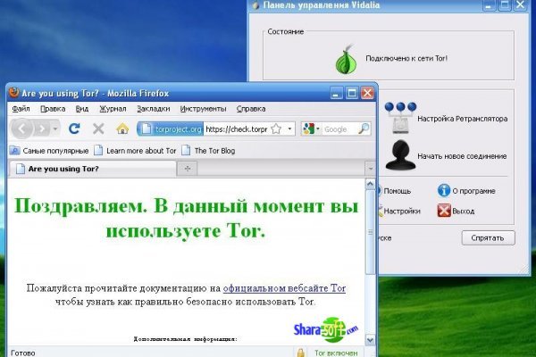Кракен зеркало store