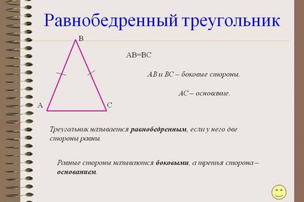 Кракен сайт ссылка kr2web in