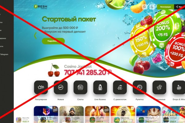 Магазин даркнета