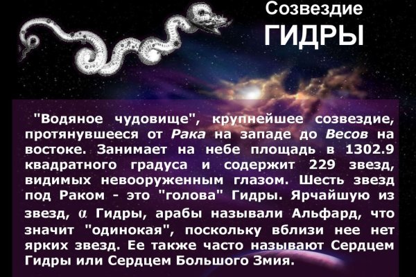 Регистрация на кракен