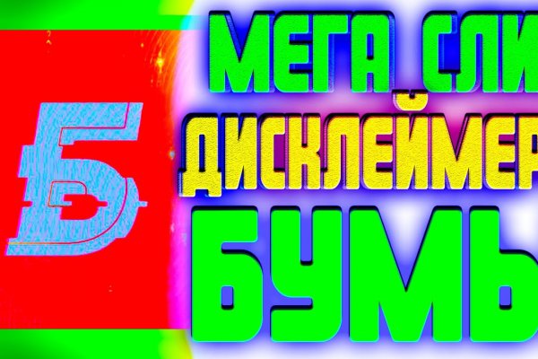 Войти даркнет