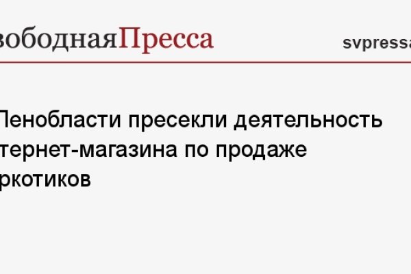 Зайти на кракен