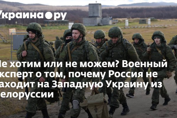 Кракен даркнет