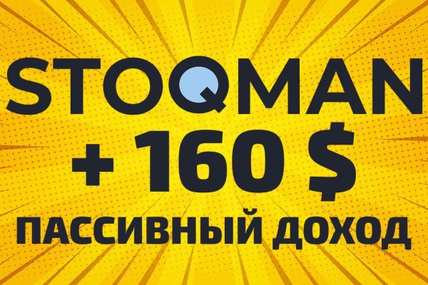Кракен точка ат