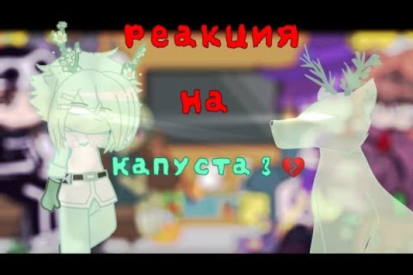 Кракен через браузер