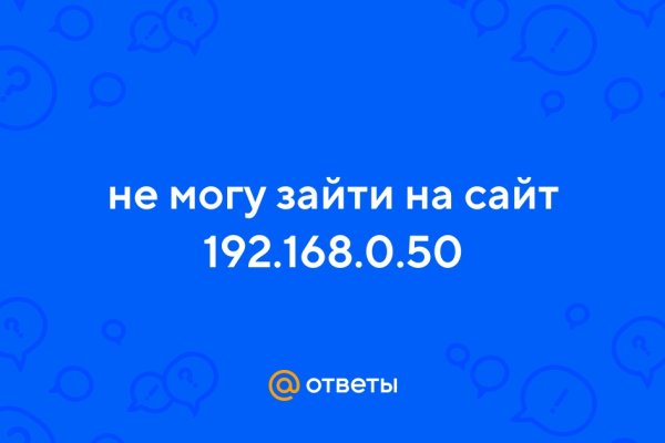 Кракен что продается